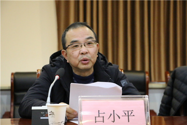 市古鎮(zhèn)投資公司黨總支召開(kāi)“不忘初心、牢記使命”主題教育總結(jié)大會(huì)
