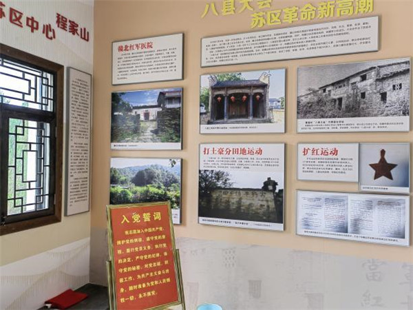 市古鎮(zhèn)歷思聯(lián)行公司黨支部開(kāi)展“喜迎黨的二十大、慶七一 、頌黨恩”主題黨日活動(dòng)