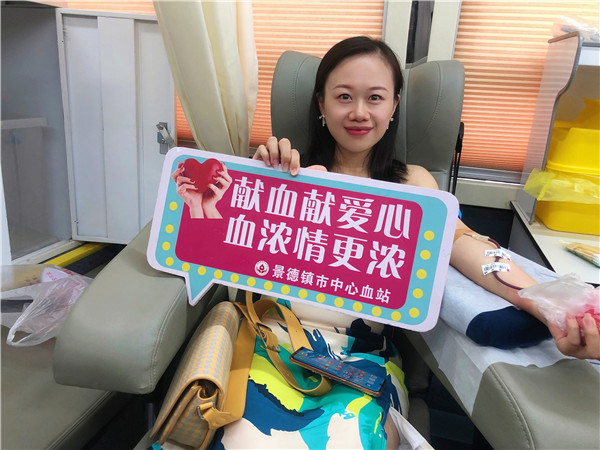 高溫不懼，愛心不止！市古鎮(zhèn)投資公司組織開展無償獻血活動