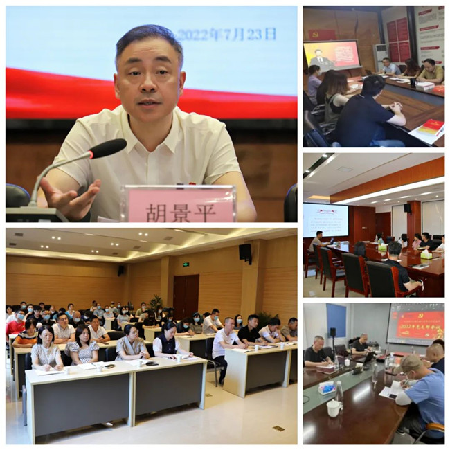 黨建領(lǐng)航風(fēng)帆正，攜手奮進(jìn)新征程——市古鎮(zhèn)投資公司黨總支“慶七一·喜迎黨的二十大·推進(jìn)黨史學(xué)習(xí)教育常態(tài)化長效化”系列黨建活動(dòng)綜述