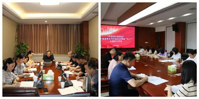 黨建領(lǐng)航風(fēng)帆正，攜手奮進(jìn)新征程——市古鎮(zhèn)投資公司黨總支“慶七一·喜迎黨的二十大·推進(jìn)黨史學(xué)習(xí)教育常態(tài)化長效化”系列黨建活動(dòng)綜述