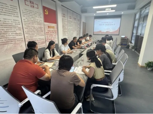 市古鎮(zhèn)投資公司各級黨組織召開會(huì)議總結(jié)黨紀(jì)學(xué)習(xí)教育工作