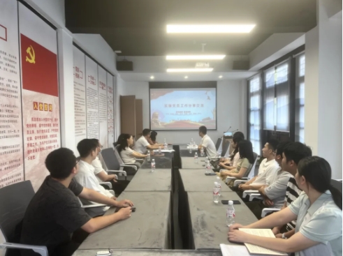 市古鎮(zhèn)投資公司各級黨組織召開會(huì)議總結(jié)黨紀(jì)學(xué)習(xí)教育工作