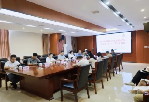 市古鎮(zhèn)投資公司各級黨組織召開會(huì)議總結(jié)黨紀(jì)學(xué)習(xí)教育工作
