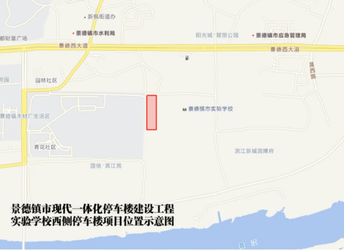 新增近400停車(chē)位！景德鎮(zhèn)這座立體停車(chē)場(chǎng)即將完工！