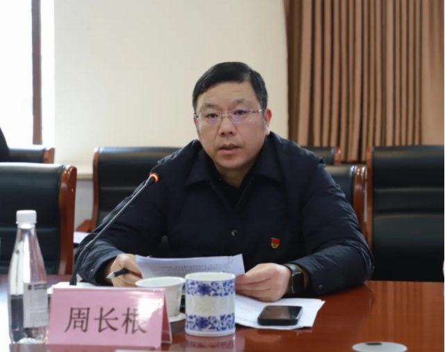 市古鎮(zhèn)投資公司黨委召開(kāi)2024年黨建工作會(huì)議