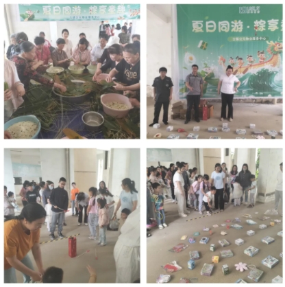 市古鎮(zhèn)歷思聯行物業(yè)公司雙節(jié)親子嘉年華活動圓滿舉行