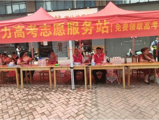 情暖高考，愛(ài)心之水助夢(mèng)前行