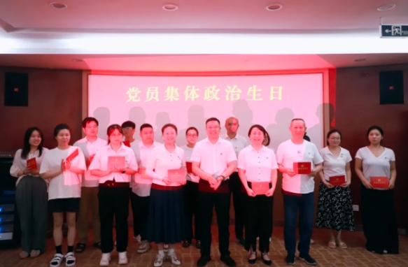 慶七一，強黨性，正作風(fēng)，促發(fā)展——市古鎮(zhèn)投資公司開展紅色走讀活動