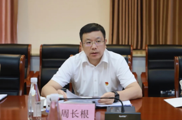 市古鎮(zhèn)投資公司黨委召開2025年上半年全面從嚴治黨暨黨風(fēng)廉政建設(shè)專題會