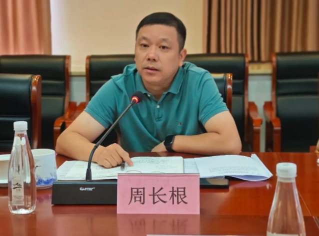 市古鎮(zhèn)投資公司召開(kāi)2025年半年度經(jīng)濟(jì)運(yùn)行分析會(huì)