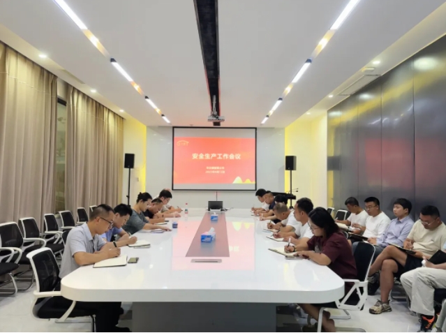 市古鎮(zhèn)智慧公司召開(kāi)安全生產(chǎn)專題會(huì)議